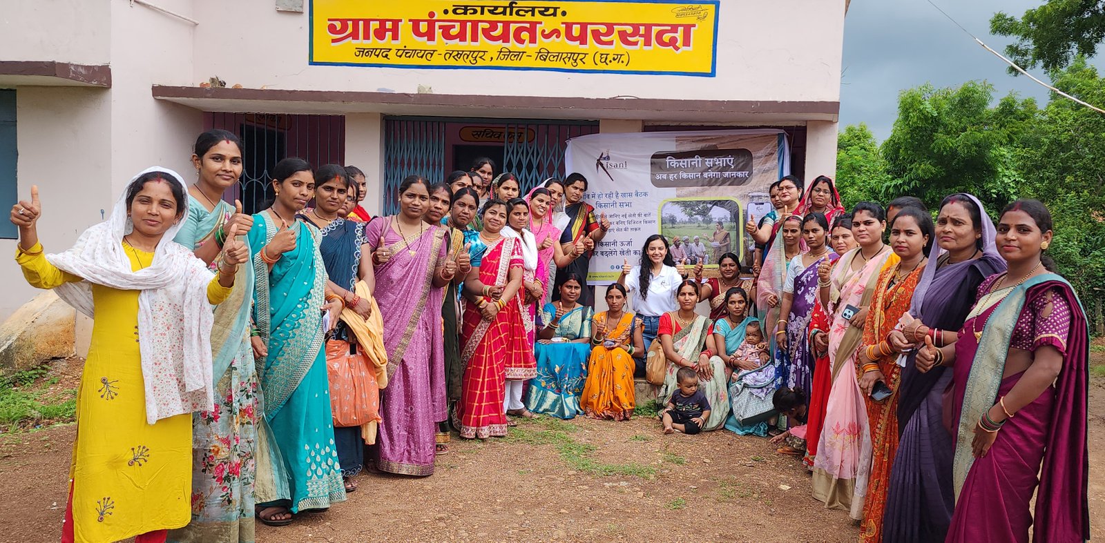 Rural community members